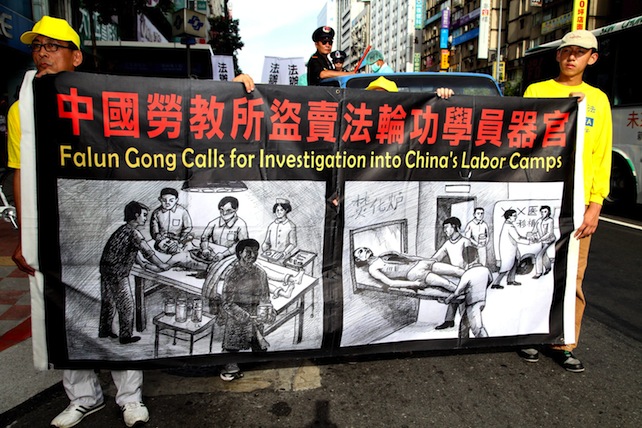 In CIn Cina vengono prelevati a detenuti gli organi per i trapiantiina vengono prelevati a detenuti organi per i trapianti